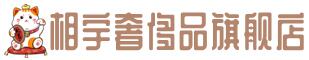 南宁市兴宁奢侈品回收:名包,名表,包包,手表,首饰,南宁市兴宁回收奢侈品